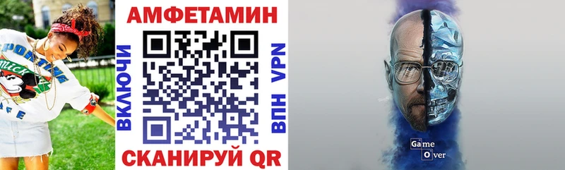 Купить закладки Шилка АМФ 98%