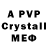 A-PVP VHQ lazy_punkk