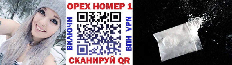 Купить закладки  Шилка  Кокаин 98% 