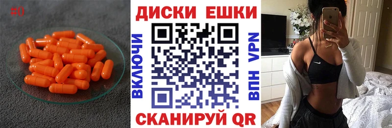 Экстази 300 mg  Купить  Шилка 