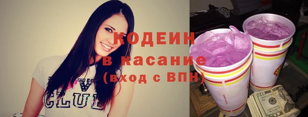 мяу мяу кристалл Заволжье