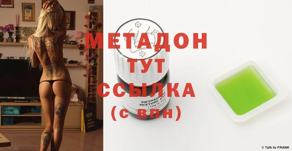 индика Заводоуковск
