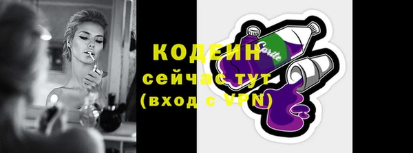 мяу мяу кристалл Заволжье