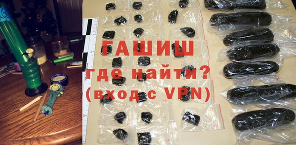 мяу мяу кристалл Заволжье
