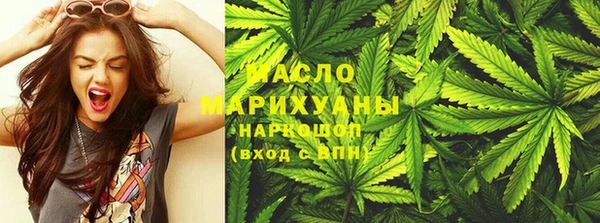 мяу мяу кристалл Заволжье