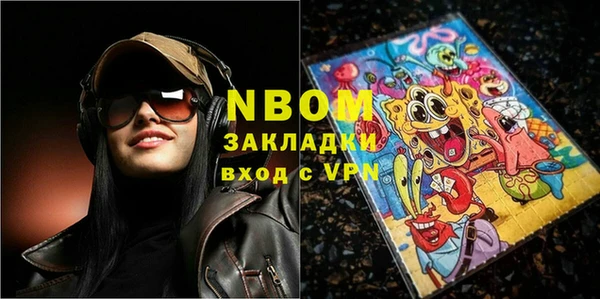 мяу мяу кристалл Заволжье