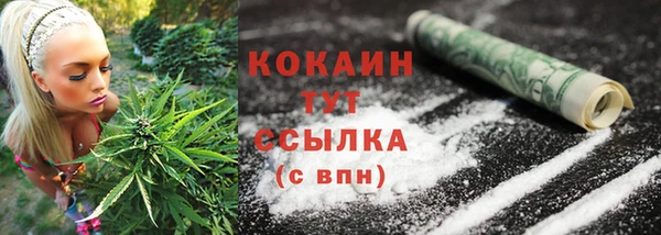 мяу мяу кристалл Заволжье