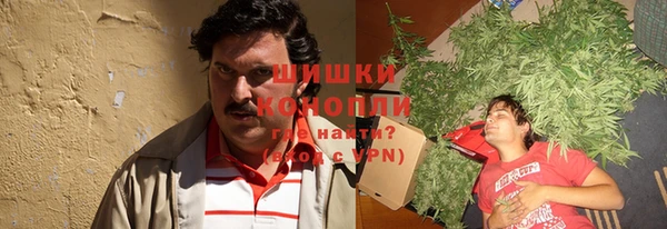 мяу мяу кристалл Заволжье