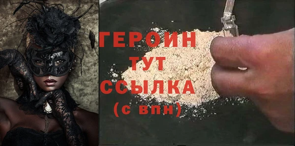 мефедрон Зеленокумск