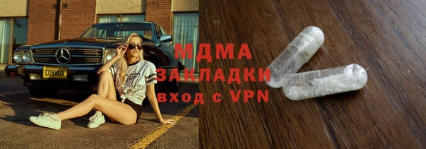 мяу мяу кристалл Заволжье