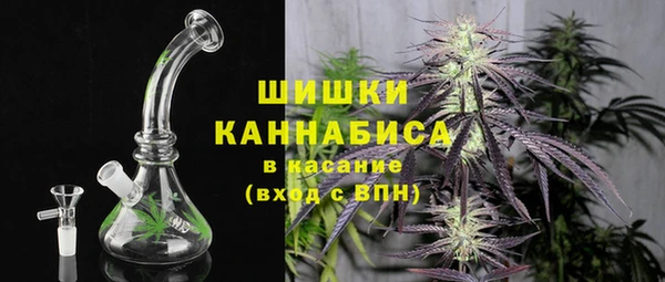 мяу мяу кристалл Заволжье
