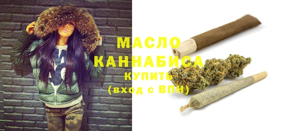 мяу мяу кристалл Заволжье
