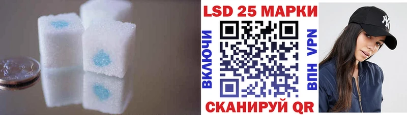 Купить  Шилка  LSD-25 экстази кислота 