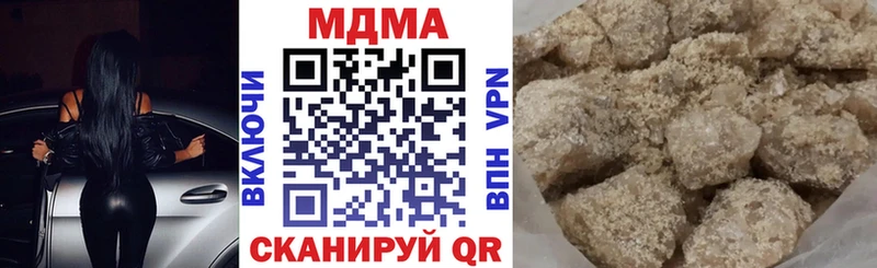 Купить где  Шилка  MDMA VHQ 