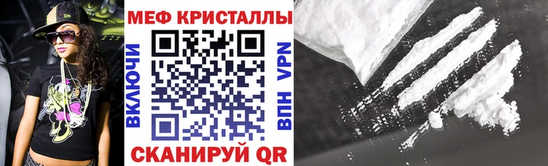 МЯУ-МЯУ VHQ  Купить  Шилка 
