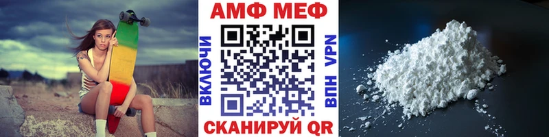 Купить  Шилка  МЕТАМФЕТАМИН витя 