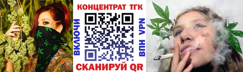Купить  Шилка  ТГК вейп с тгк 
